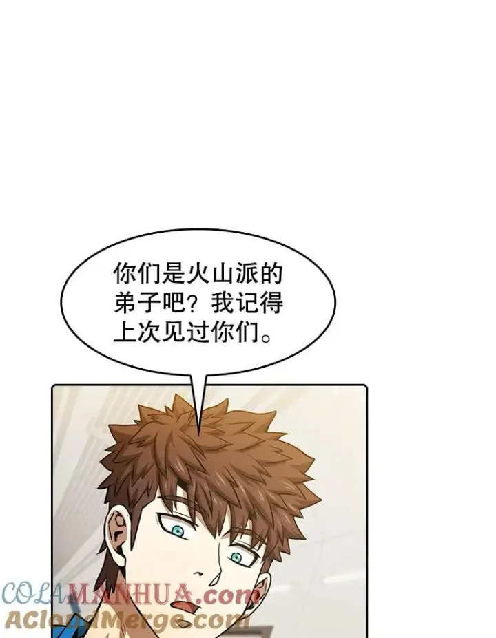 漫画《从地狱归来的圣座》60.信徒激增第61张图
