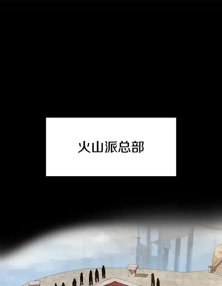 漫画《从地狱归来的圣座》60.信徒激增第64张图