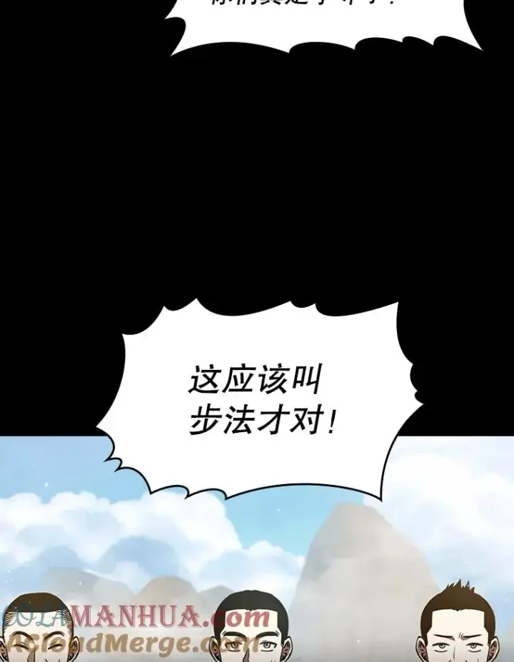 漫画《从地狱归来的圣座》60.信徒激增第69张图