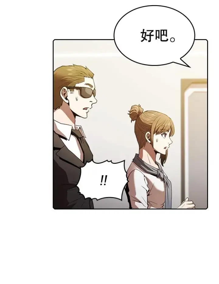 漫画《从地狱归来的圣座》60.信徒激增第75张图