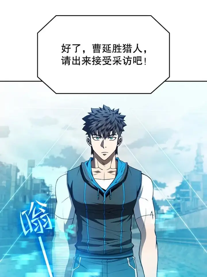 漫画《从地狱归来的圣座》60.信徒激增第8张图