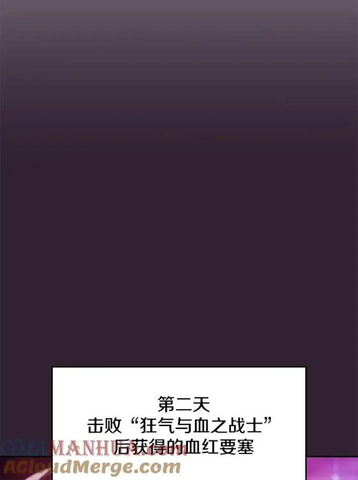 漫画《从地狱归来的圣座》60.信徒激增第81张图