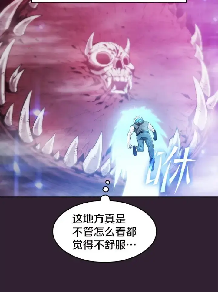 漫画《从地狱归来的圣座》60.信徒激增第82张图
