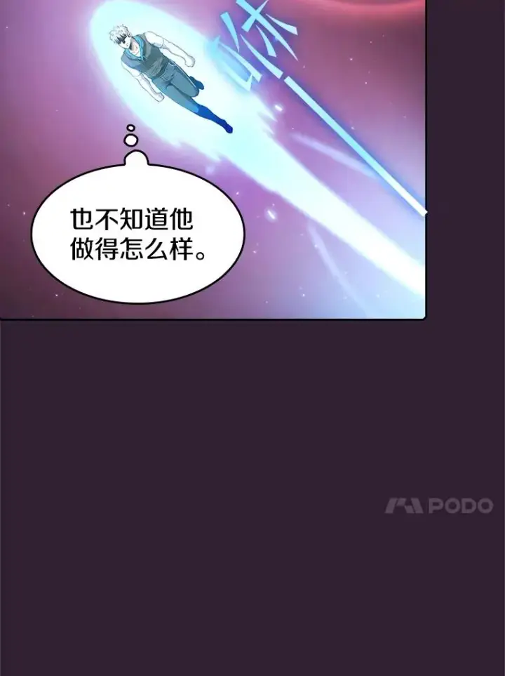 漫画《从地狱归来的圣座》60.信徒激增第86张图