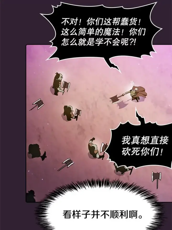 漫画《从地狱归来的圣座》60.信徒激增第87张图