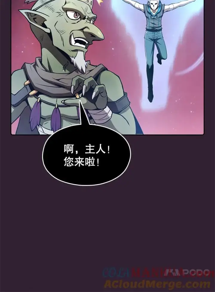 漫画《从地狱归来的圣座》60.信徒激增第89张图