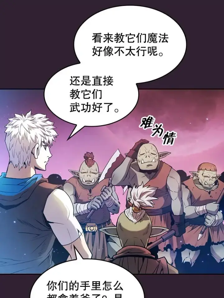 漫画《从地狱归来的圣座》60.信徒激增第90张图
