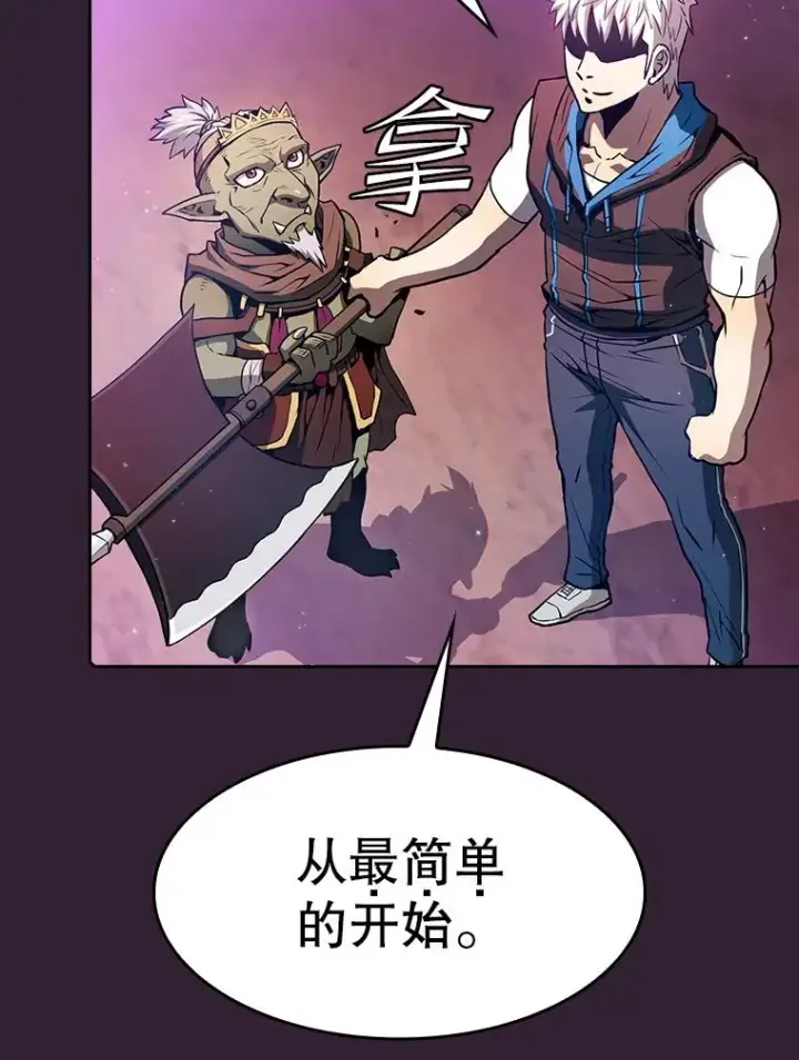 漫画《从地狱归来的圣座》60.信徒激增第92张图