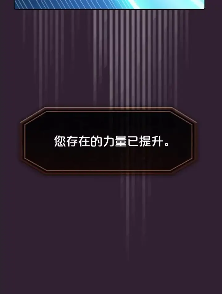漫画《从地狱归来的圣座》60.信徒激增第95张图