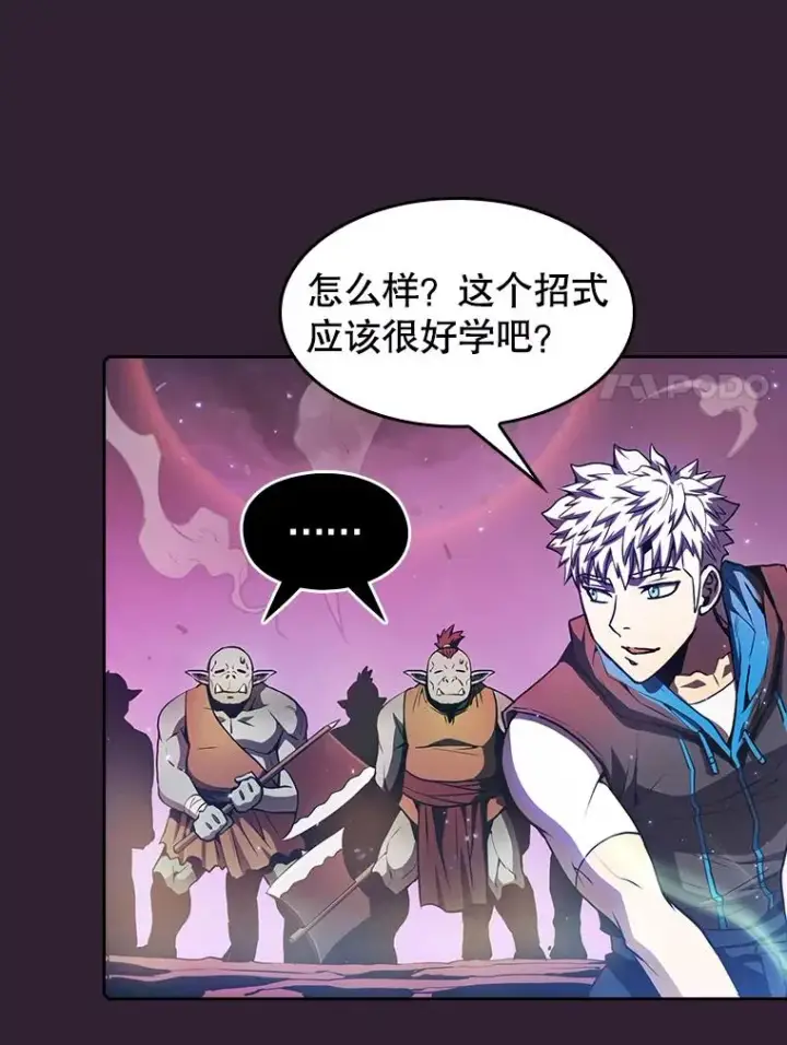 漫画《从地狱归来的圣座》60.信徒激增第96张图