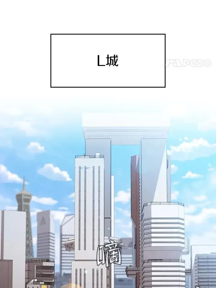 漫画《从地狱归来的圣座》61.圣座商店第100张图