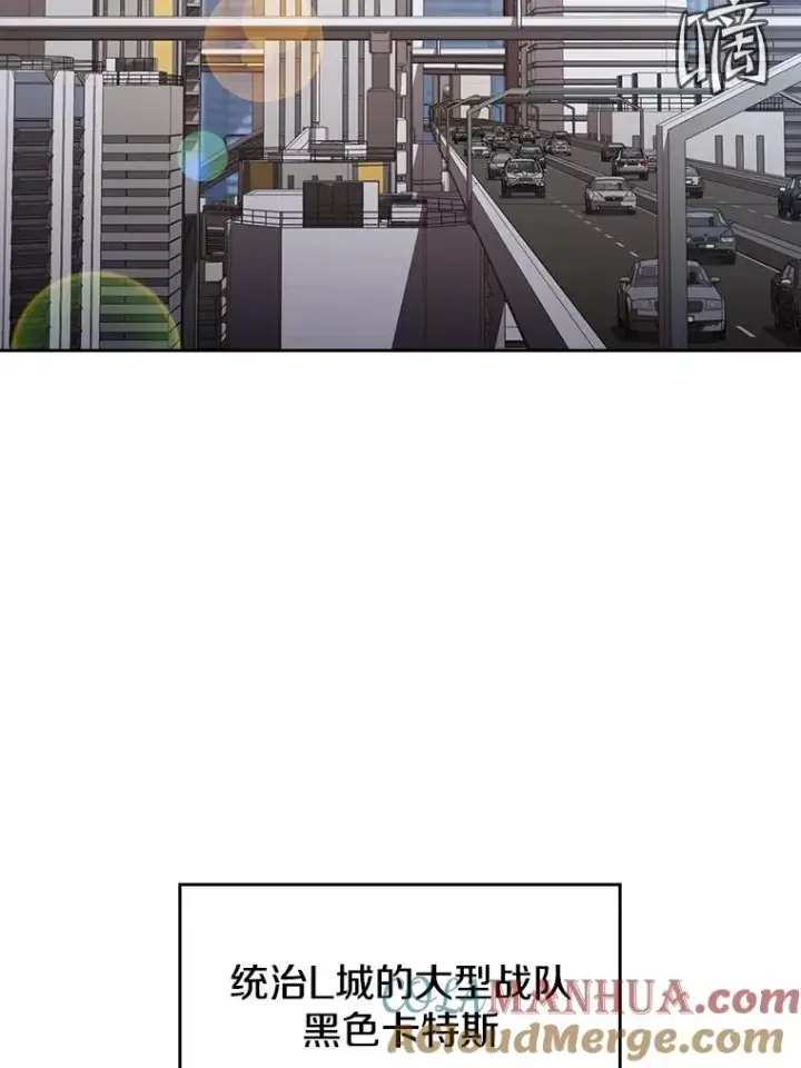漫画《从地狱归来的圣座》61.圣座商店第101张图
