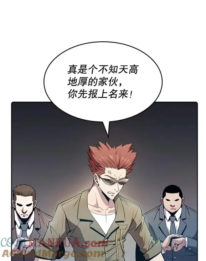 漫画《从地狱归来的圣座》61.圣座商店第105张图