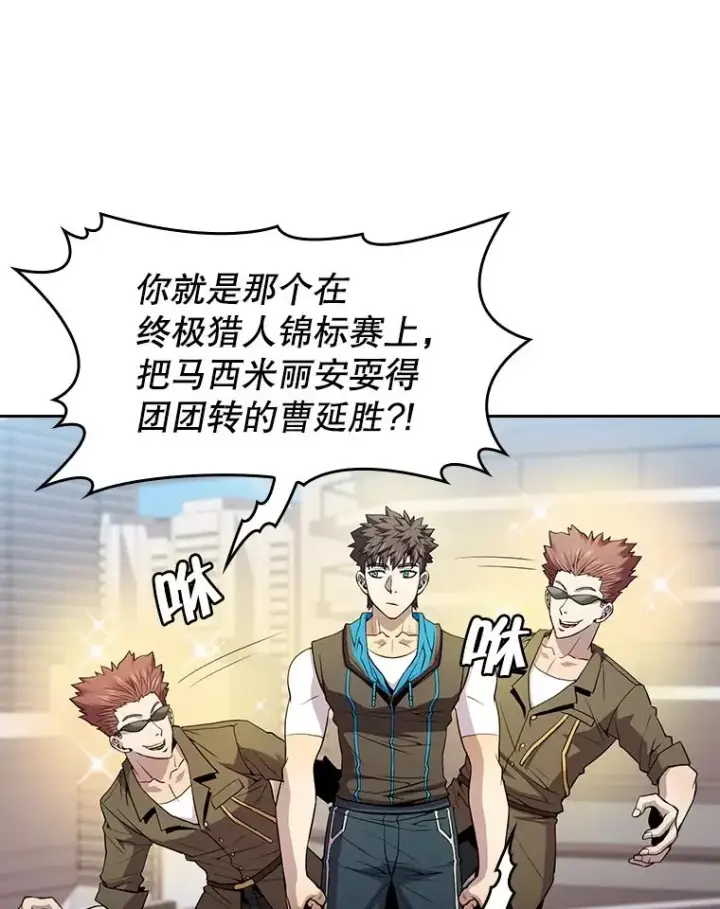 漫画《从地狱归来的圣座》61.圣座商店第108张图