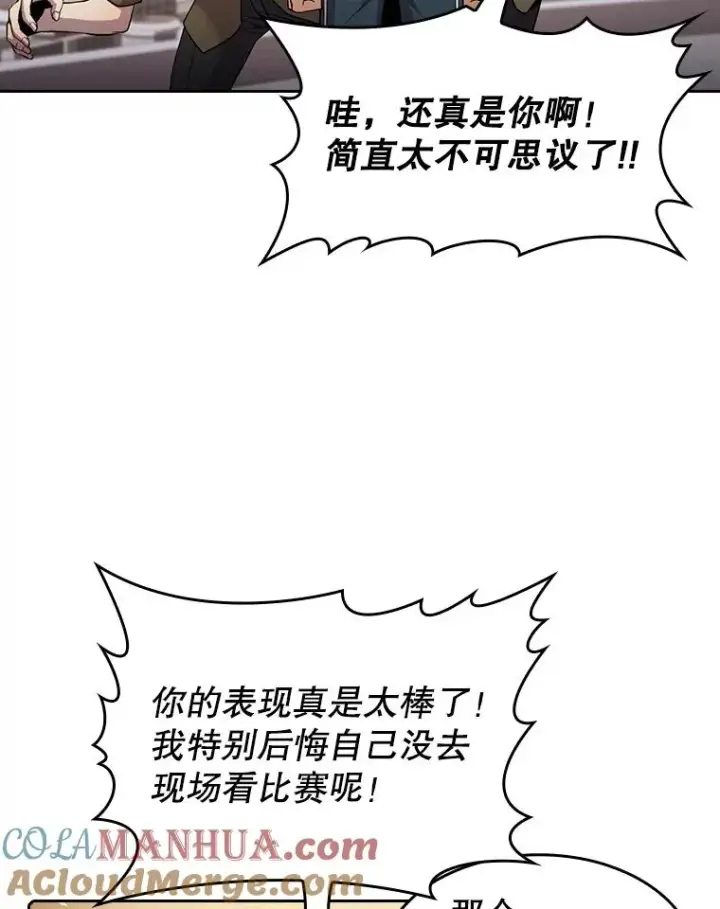 漫画《从地狱归来的圣座》61.圣座商店第109张图