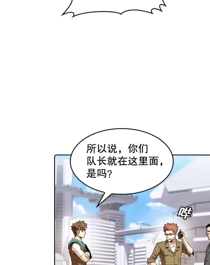 漫画《从地狱归来的圣座》61.圣座商店第111张图