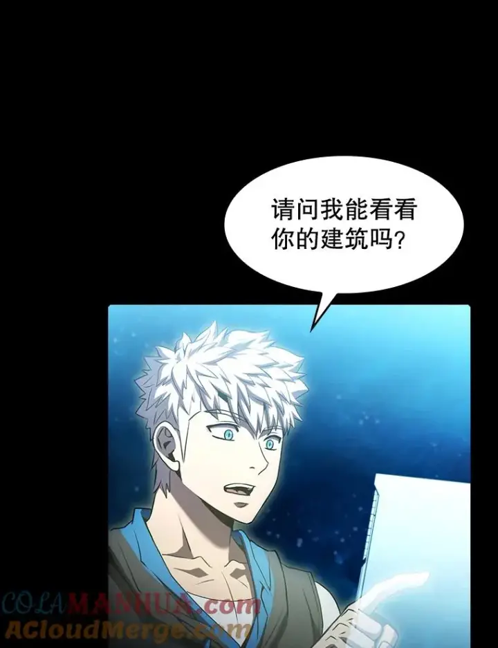 漫画《从地狱归来的圣座》61.圣座商店第17张图