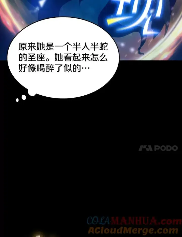 漫画《从地狱归来的圣座》61.圣座商店第21张图