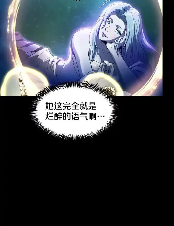 漫画《从地狱归来的圣座》61.圣座商店第27张图