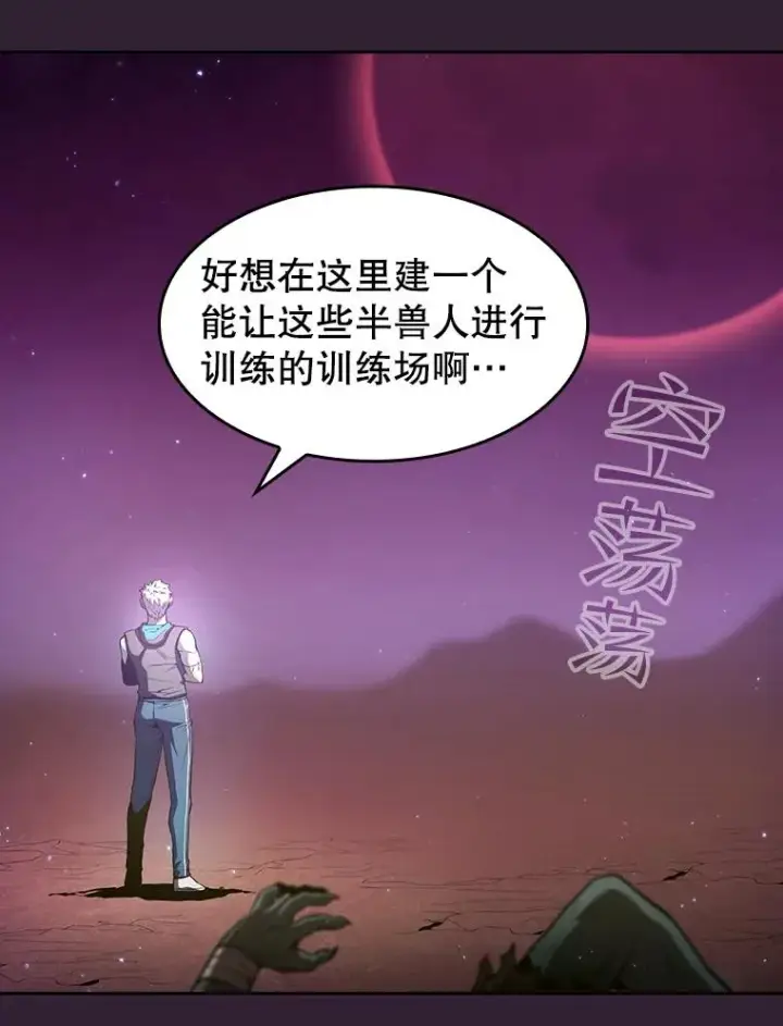 漫画《从地狱归来的圣座》61.圣座商店第3张图