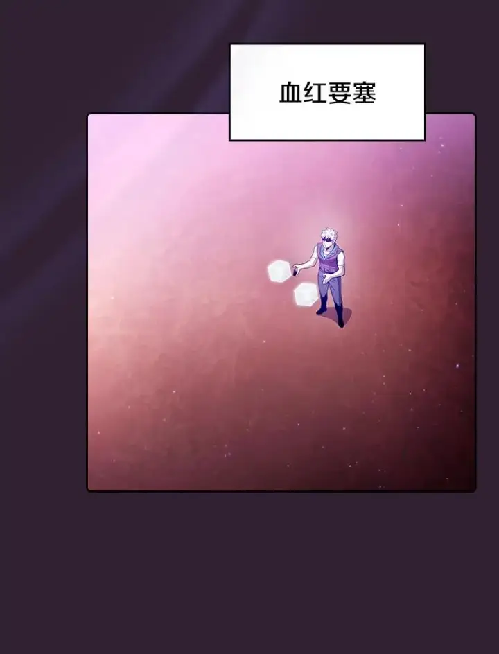 漫画《从地狱归来的圣座》61.圣座商店第52张图
