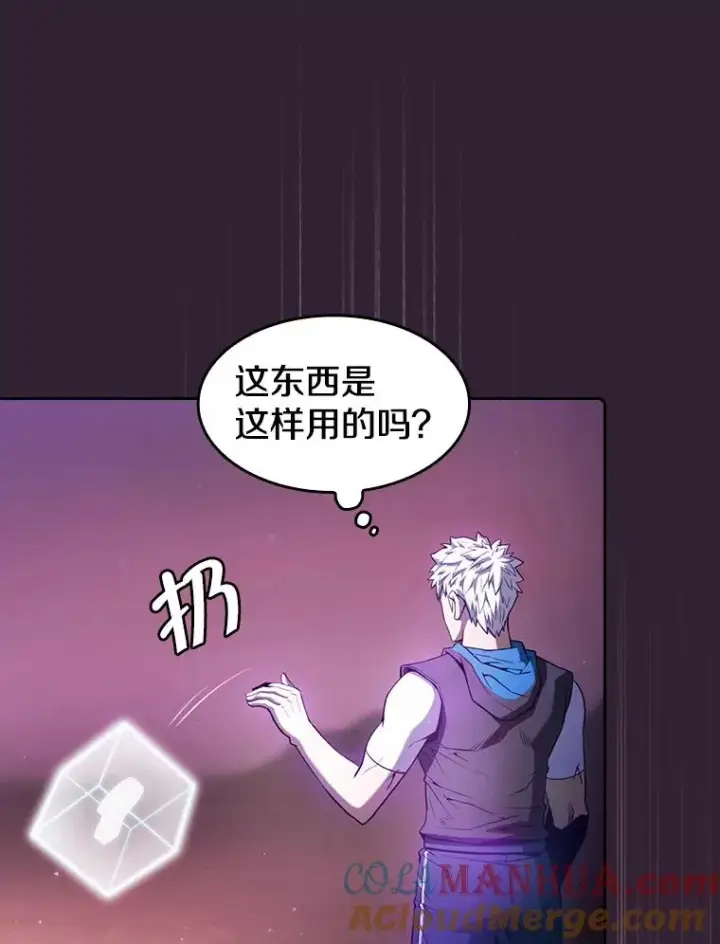 漫画《从地狱归来的圣座》61.圣座商店第53张图