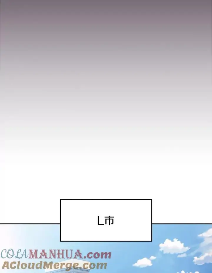 漫画《从地狱归来的圣座》61.圣座商店第73张图
