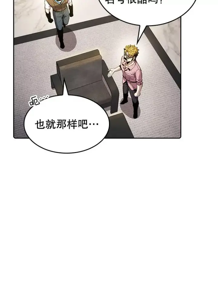 漫画《从地狱归来的圣座》61.圣座商店第78张图