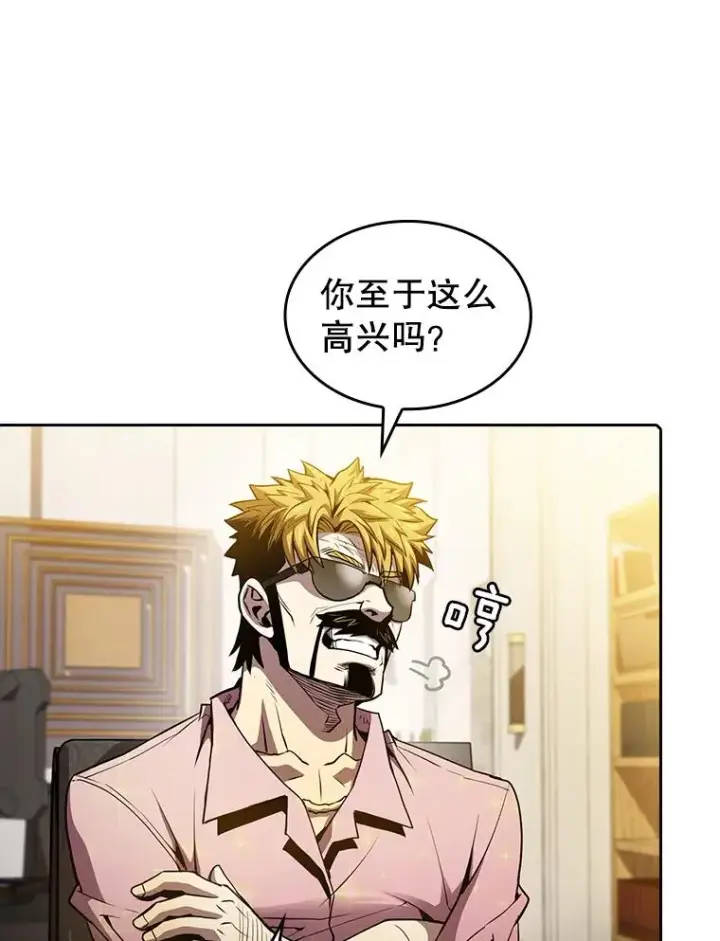 漫画《从地狱归来的圣座》61.圣座商店第82张图