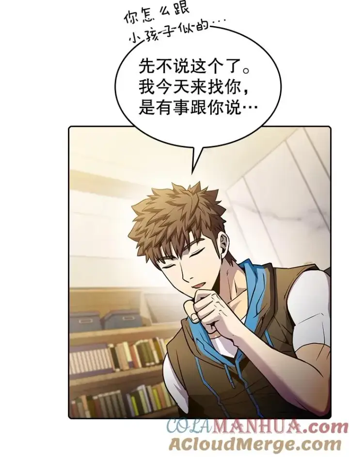 漫画《从地狱归来的圣座》61.圣座商店第85张图