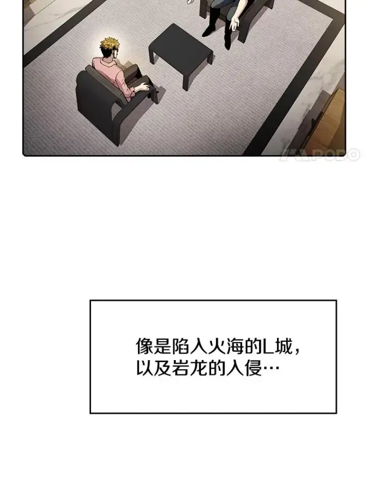 漫画《从地狱归来的圣座》61.圣座商店第87张图