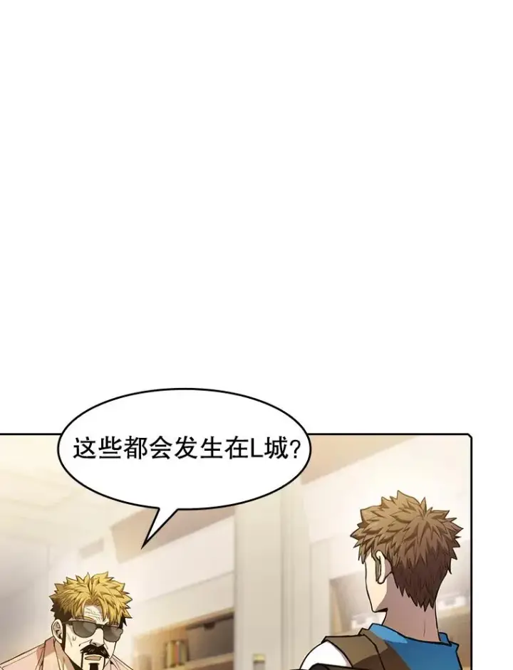 漫画《从地狱归来的圣座》61.圣座商店第88张图