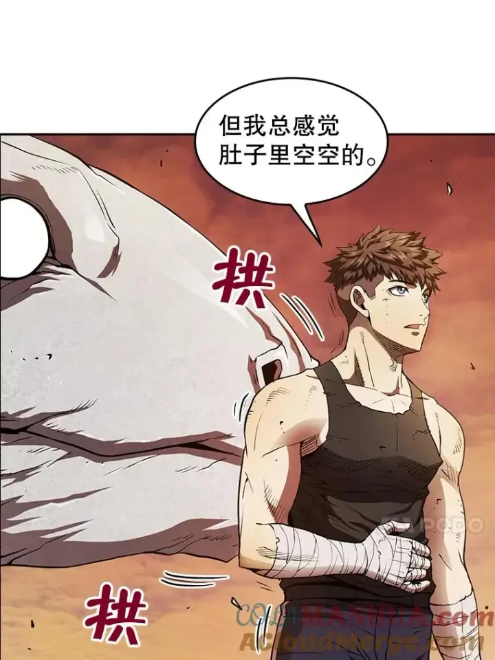 漫画《从地狱归来的圣座》6.毒海第13张图