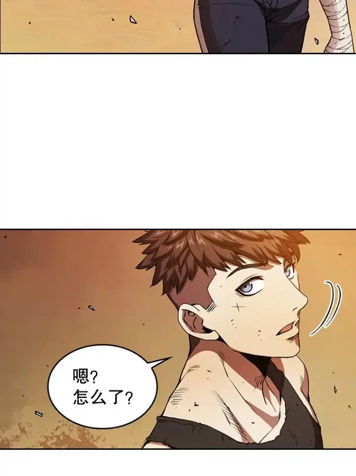 漫画《从地狱归来的圣座》6.毒海第14张图