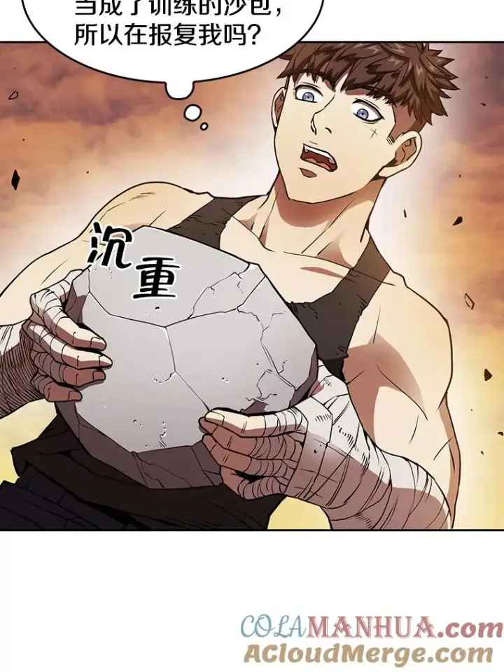 漫画《从地狱归来的圣座》6.毒海第19张图