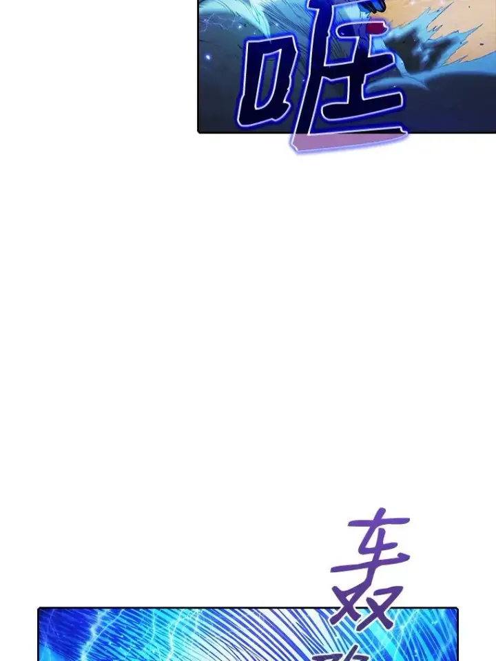 漫画《从地狱归来的圣座》6.毒海第2张图