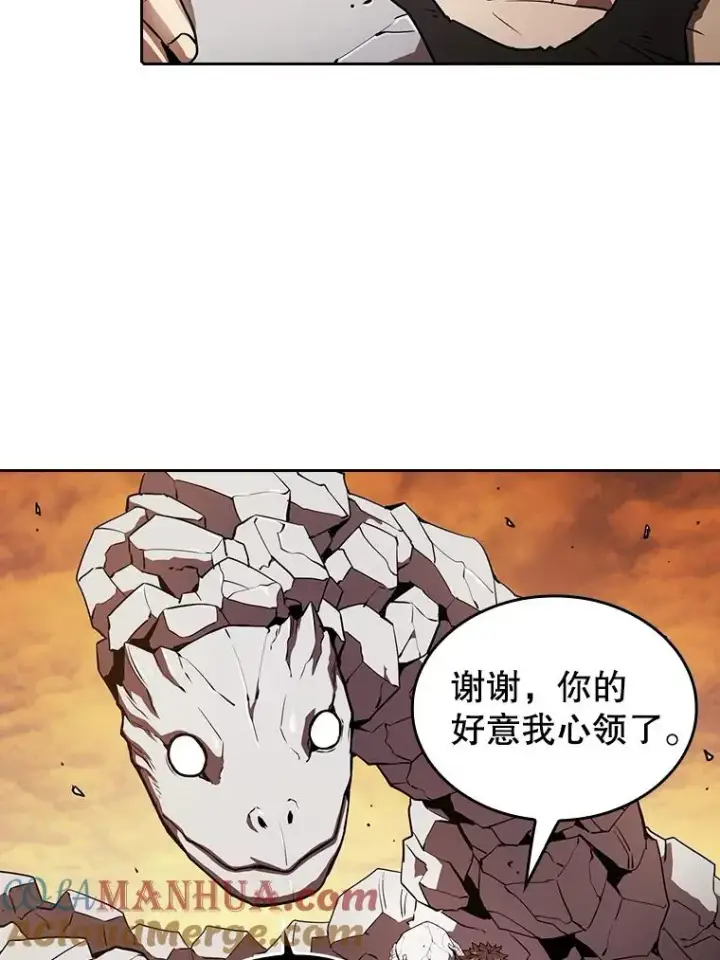 漫画《从地狱归来的圣座》6.毒海第22张图
