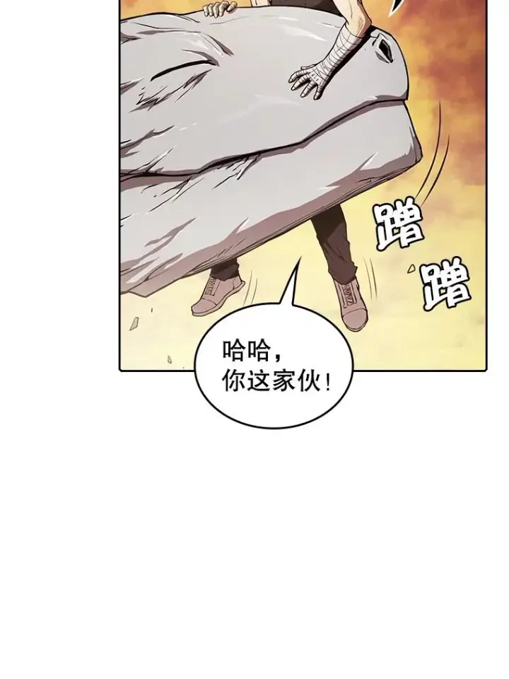 漫画《从地狱归来的圣座》6.毒海第24张图