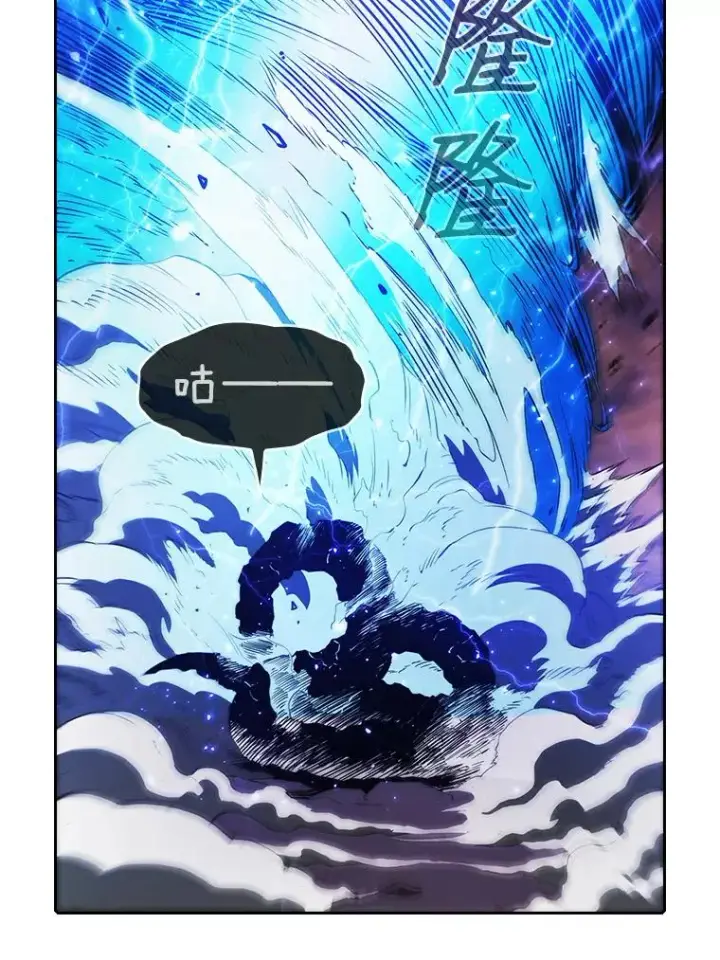 漫画《从地狱归来的圣座》6.毒海第3张图