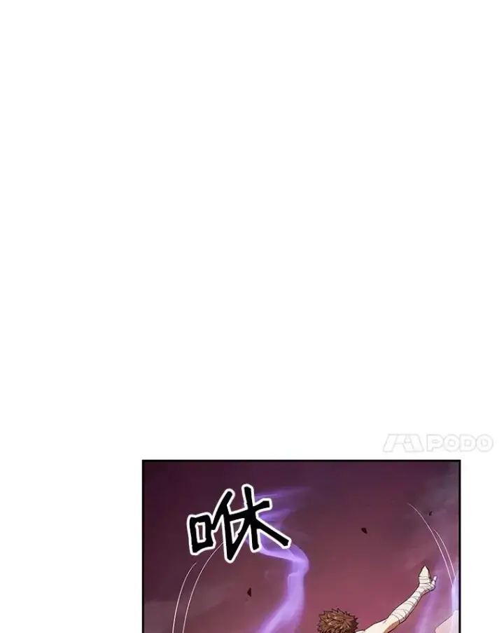 漫画《从地狱归来的圣座》6.毒海第30张图