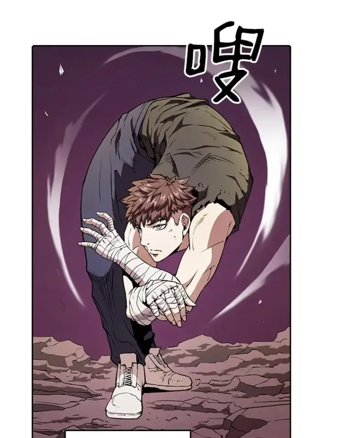 漫画《从地狱归来的圣座》6.毒海第32张图