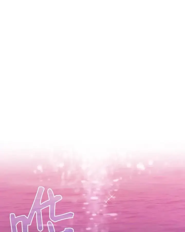 漫画《从地狱归来的圣座》6.毒海第39张图