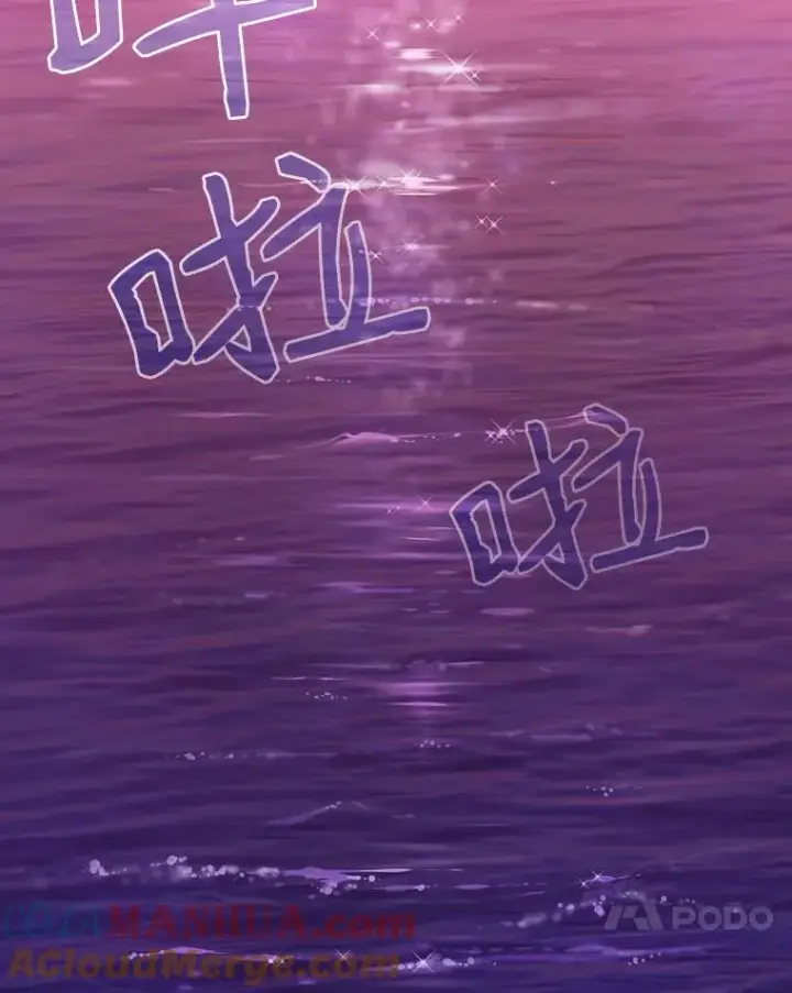 漫画《从地狱归来的圣座》6.毒海第40张图
