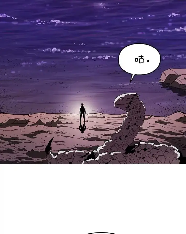 漫画《从地狱归来的圣座》6.毒海第41张图