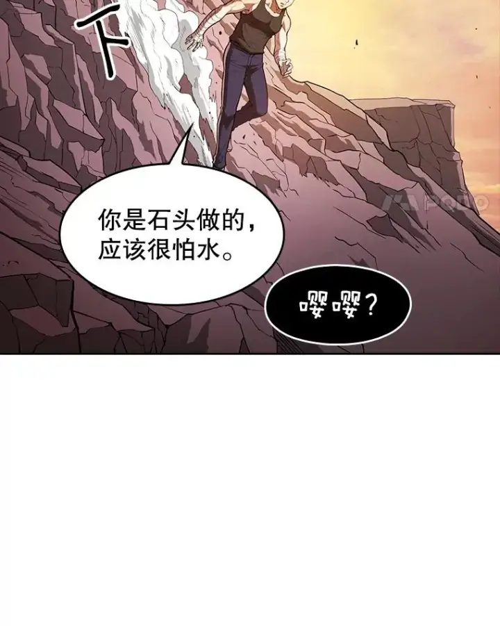漫画《从地狱归来的圣座》6.毒海第44张图
