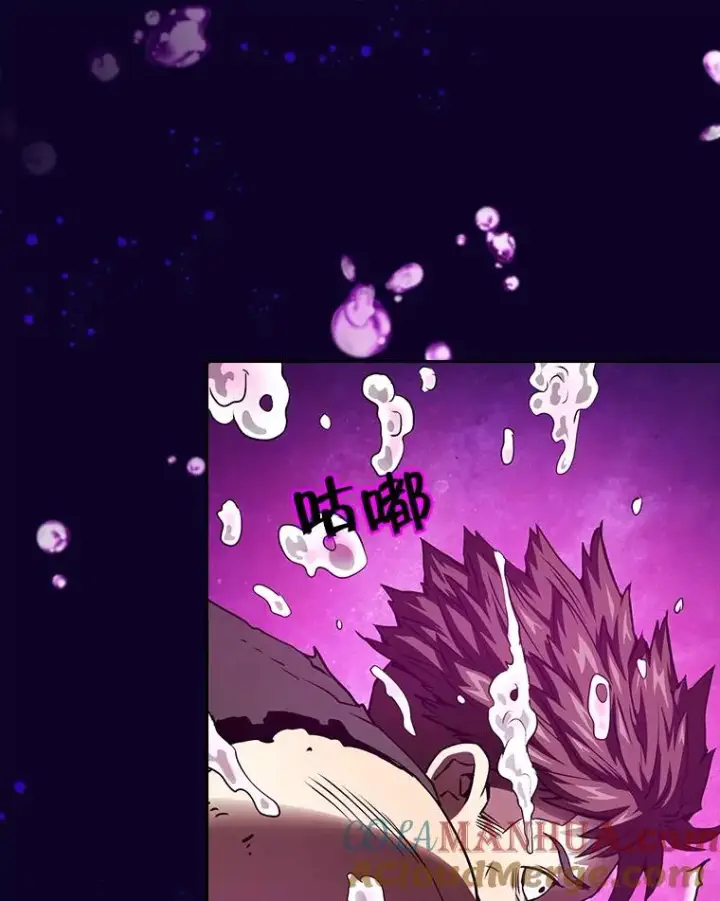 漫画《从地狱归来的圣座》6.毒海第49张图