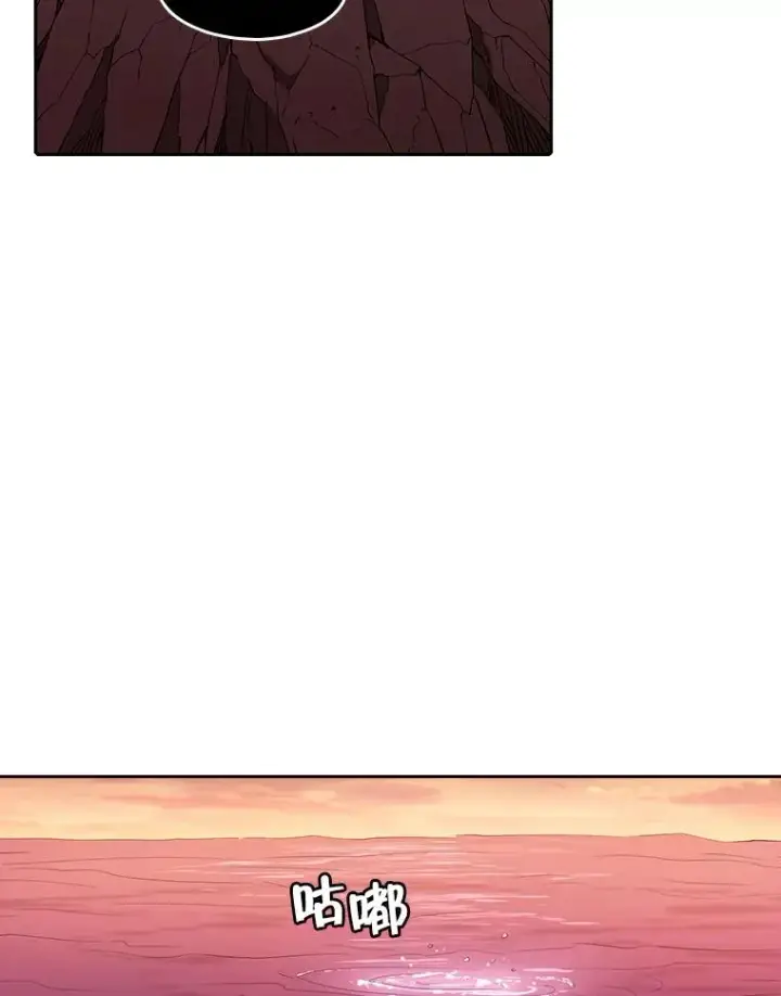 漫画《从地狱归来的圣座》6.毒海第60张图
