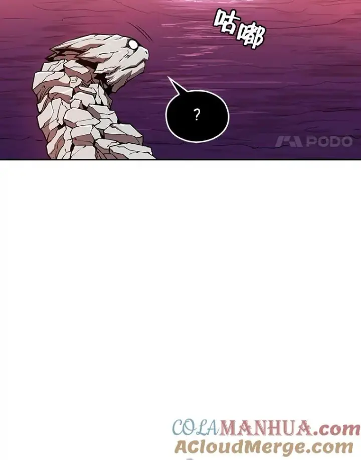 漫画《从地狱归来的圣座》6.毒海第61张图