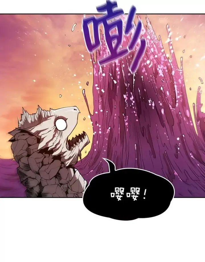 漫画《从地狱归来的圣座》6.毒海第62张图