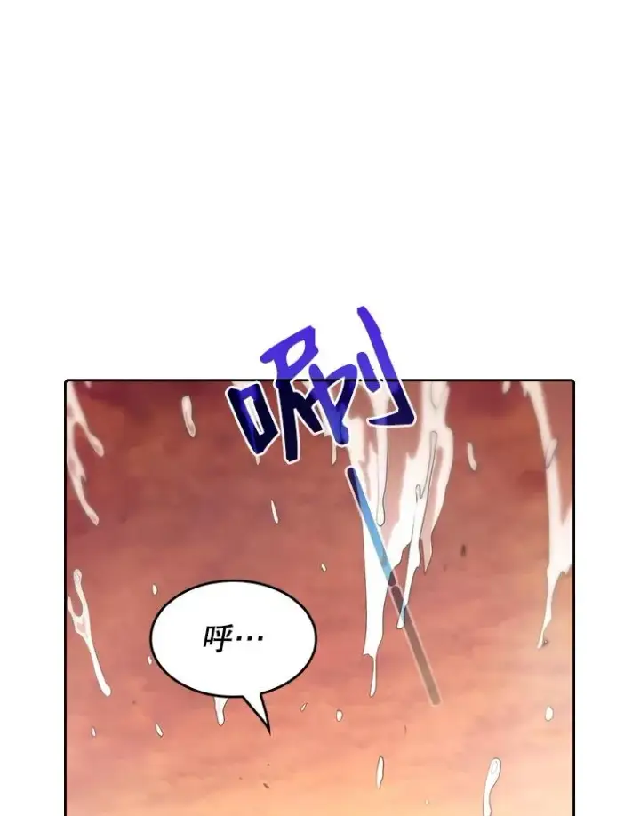 漫画《从地狱归来的圣座》6.毒海第63张图